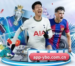 亚博体育赛程 APP 界面
